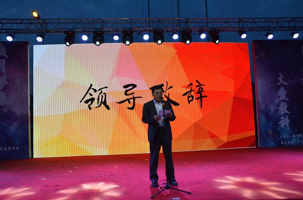 邓宏宝经理致词