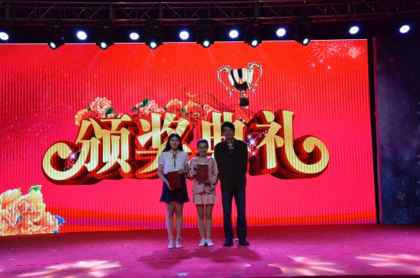 陈炜书记给师范生技能大赛一等奖获得者颁奖